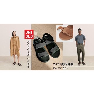 Sandal xuất Nhật