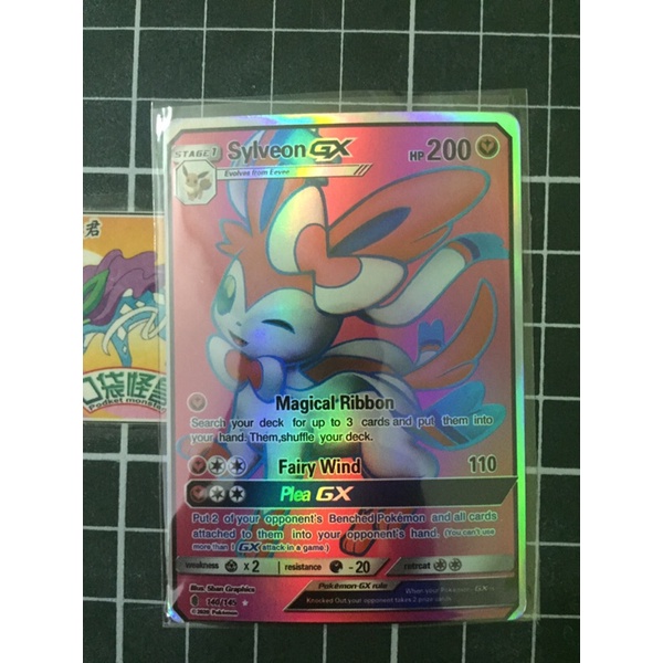 Thẻ Bài Pokemon Eevee GX