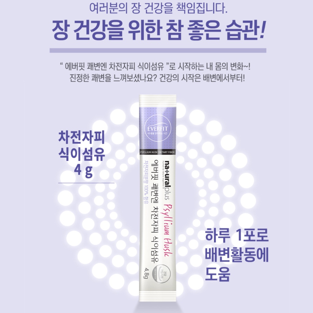 Chất xơ hòa tan hỗ trợ tiêu hóa Everfit Hàn Quốc