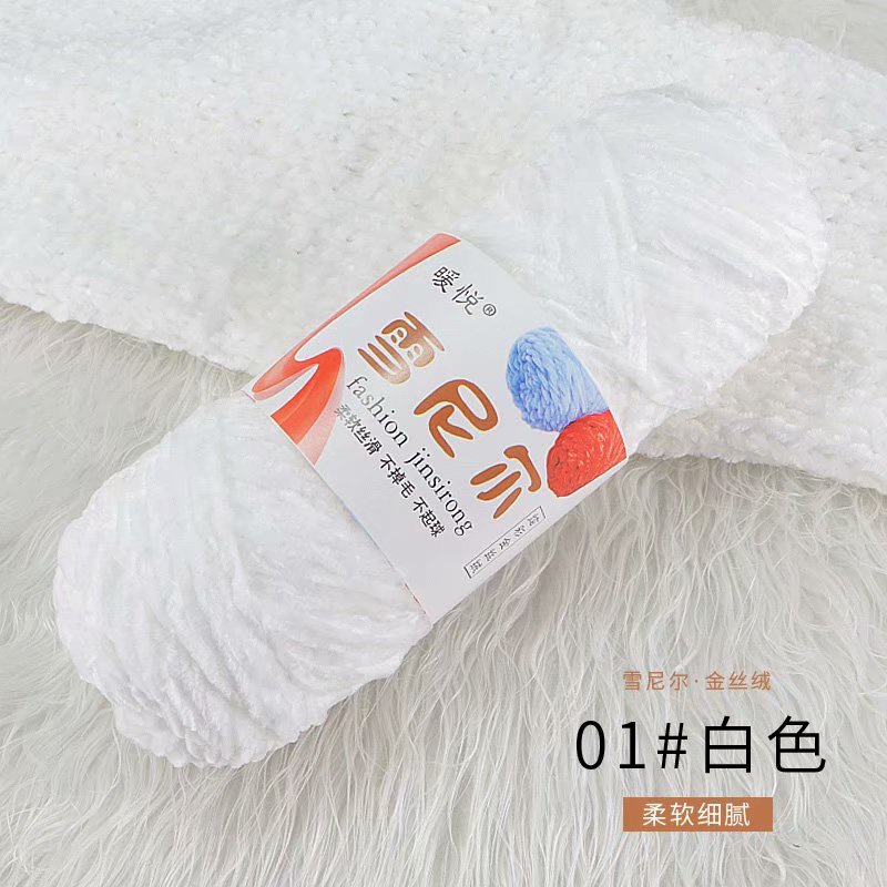 LEN NHUNG MỚI GD 100GRAM