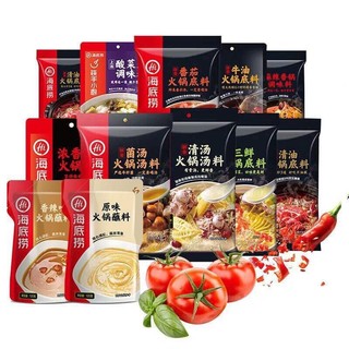 Cốt lẩu haidilao vị thập cẩm cay - gia vị lẩu Tứ Xuyên có sẵn nhiều vị
