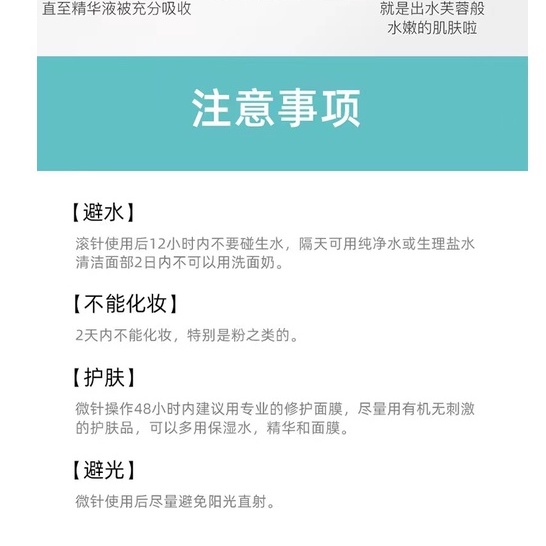 Bộ 144 Kim Lăn Kim Nhỏ Chuyên Dụng Cho Chăm Sóc Bé Làm Đẹp