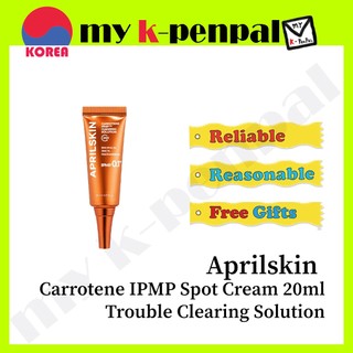 Kem dưỡng da chiết xuất cà rốt dung tích 20ml / giải pháp / giao hàng từ hàn quốc