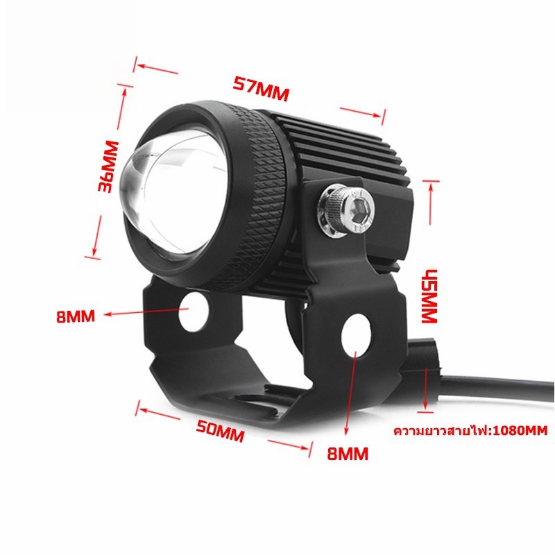 Đèn Trợ Sáng Mini Bi Cầu 2 Mầu Cos Vàng Pha Trắng