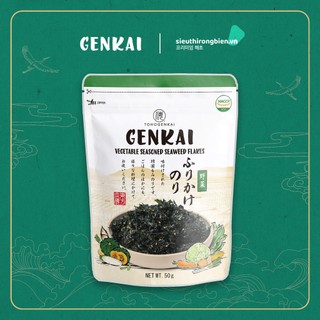 Rong Biển vụn trộn cơm 50g Vị Rau Củ cho Trẻ em - Rong biển nhập khẩu Hàn Quốc