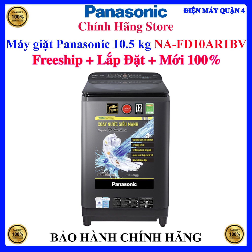 Máy giặt Panasonic Inverter 10.5 Kg NA-FD10AR1BV - FD10AR1BV