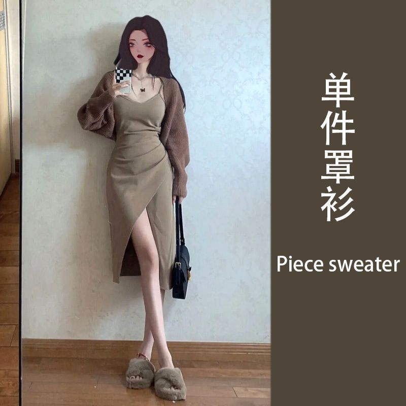 [Hai Mảnh] Set Đầm Hai Dây Dệt Kim Cardigan Màu Trơn Phong Cách Mùa Thu Hợp Thời Trang