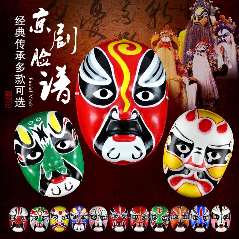 (Hàng Sẵn Sàng) Mặt Nạ Peking Opera Đặc Biệt! Hình Dán Trang Trí Vẽ Tay Phong Cách Halloween Cho Bé Trai Và Gái