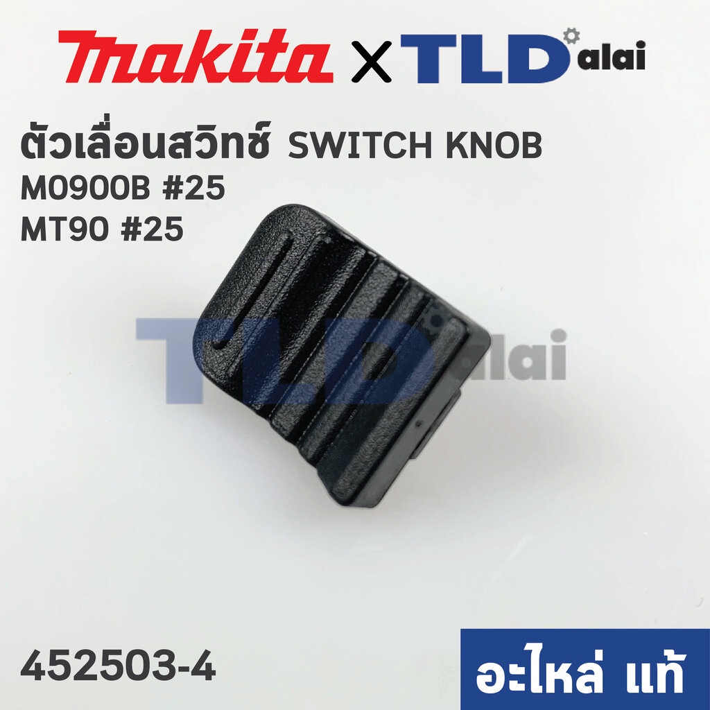 Switch Slider (Chính hãng) Mô hình đá mài Makita M0900 M0900B-Maktec MT90 25 (452503-4) (A...