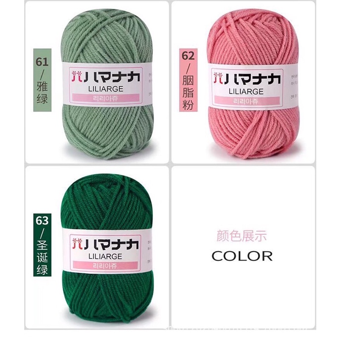 Len Hàn nhí milk cotton 25g