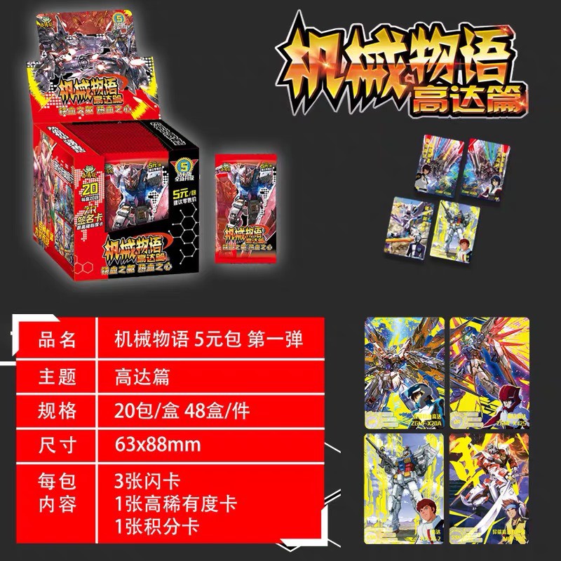 Set thẻ bài ảnh nhân vật in hình gundam các loại