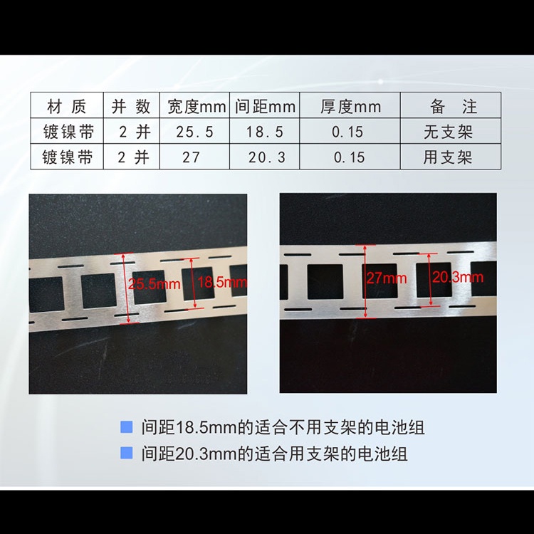Kẽm Hàn Cell Pin 2 Hàng 18650 Sunkko