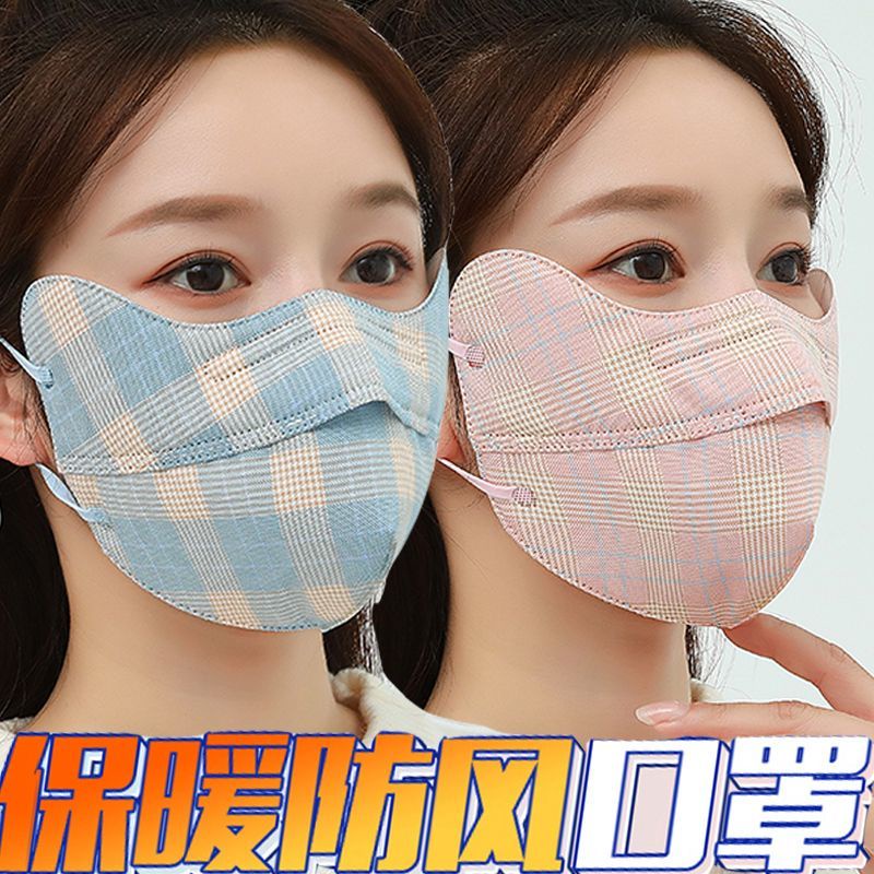 Set 3 Khẩu Trang Chất Liệu cotton Dày Dặn Chống Gió Bảo Vệ Mắt 3d Có Thể Giặt Lại