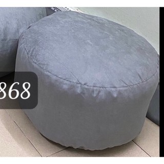 Vỏ Đôn ghế lười hạt xốp