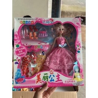 Búp bê siêu xinh