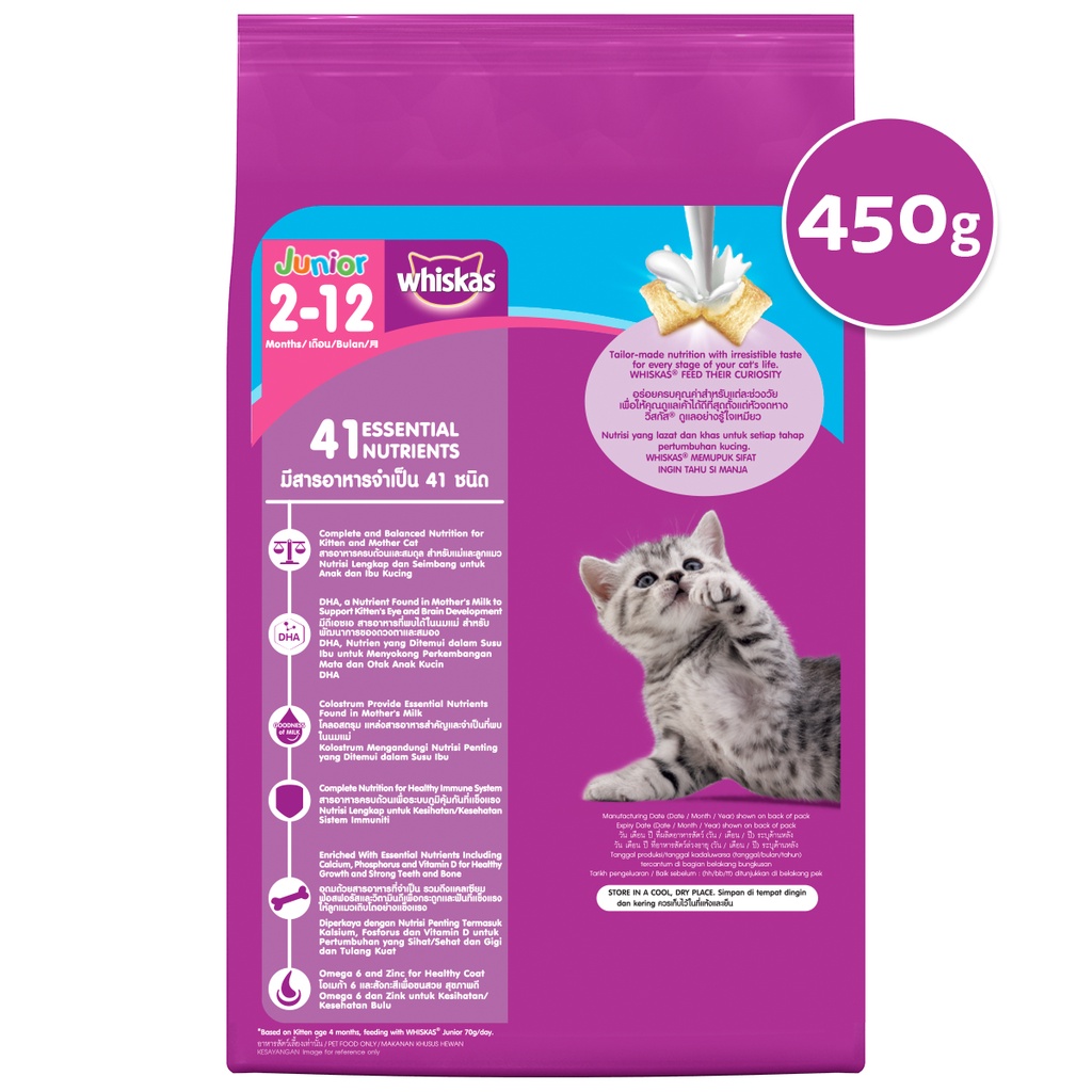 [Quà tặng không bán] Thức ăn mèo con Whiskas 450g