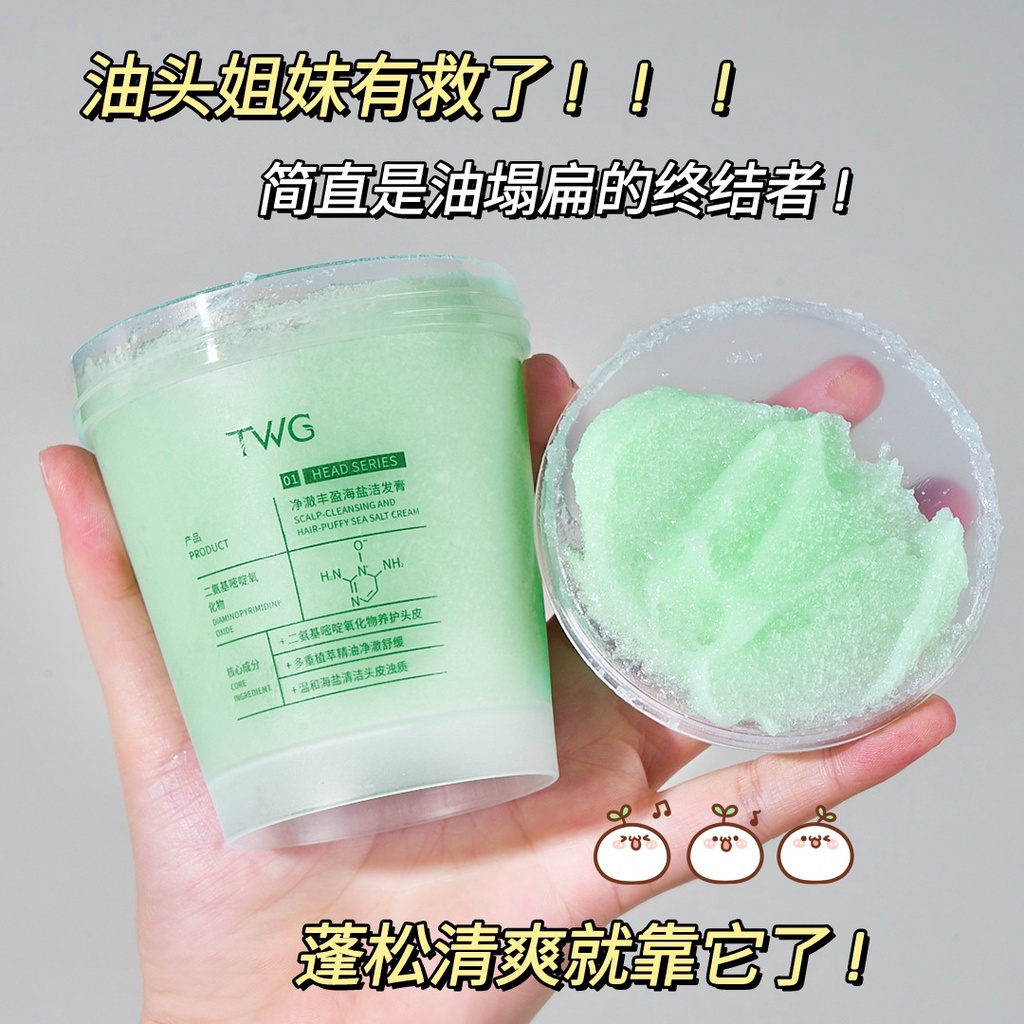 Twg Dầu Gội Tẩy Tế Bào Chết 250g Chứa Muối Biển Làm Sạch Da Đầu
