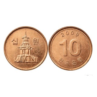 Đồng xu 10 won Hàn Quốc sưu tầm
