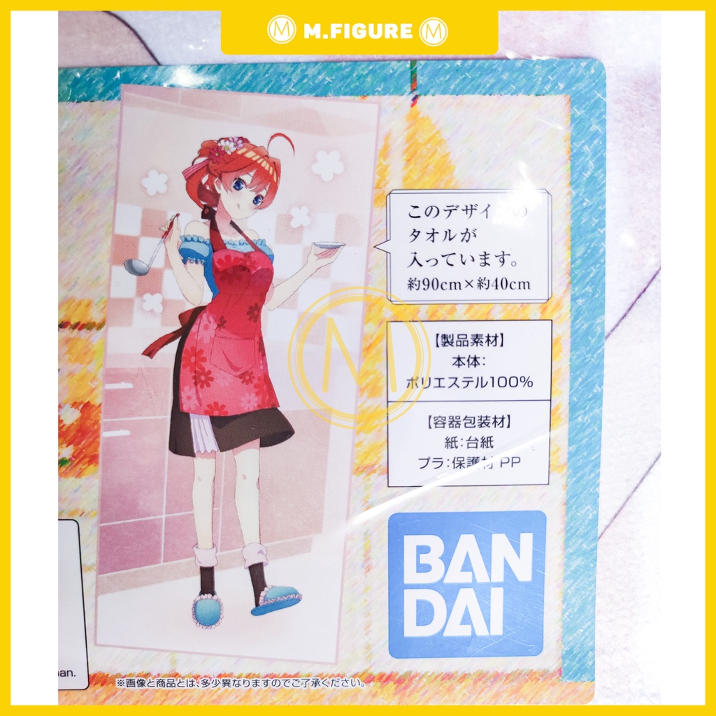 KHĂN TẮM NHÀ CÓ 5 NÀNG DÂU - GOTOUBUN NO HANAYOME BATH TOWEL - ICHIBAN KUJI