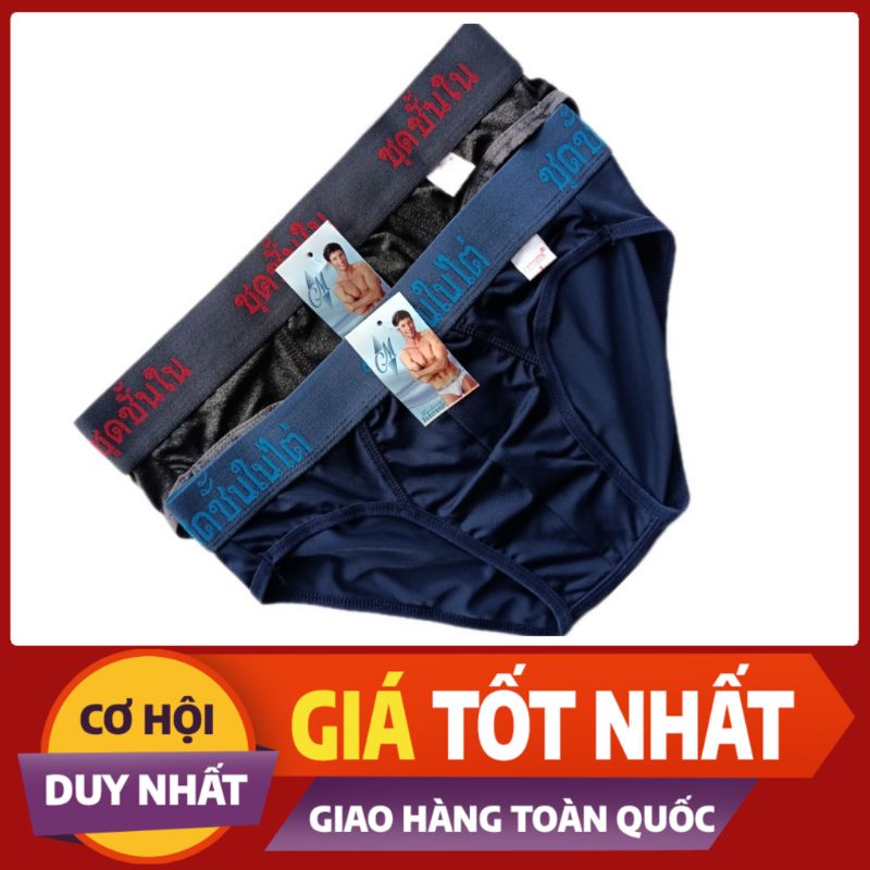 Combo 6 Cái Quần Lót Nam Thái Lan Cao Cấp - Quần Sịp - Hàng  Chuẩn Thoáng Mát