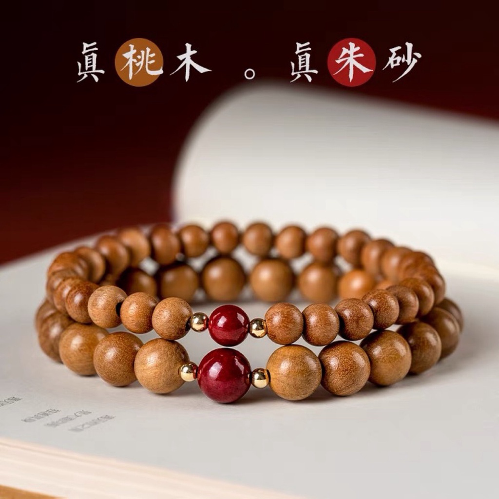 Vòng tay may mắn gỗ Đào Chu Sa Nam Nữ