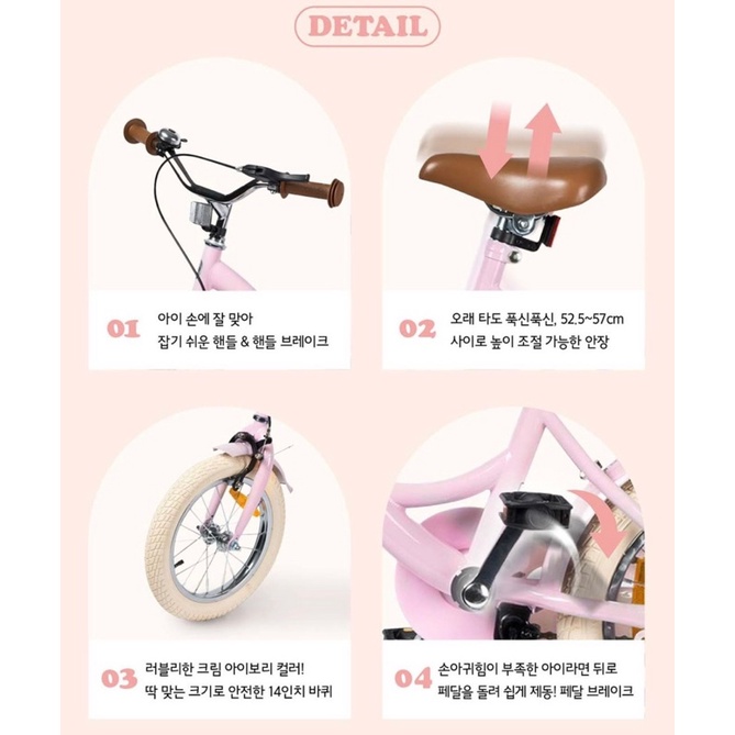 Xe đạp 4 bánh Stoy cho bé hàng nhập khẩu cao cấp