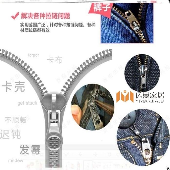 Túi Sáp Dầu Bôi Trơn Dây Kéo Tiện Dụng Cho Trường Học