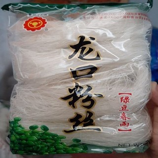 Miến / Bún tàu khô đậu xanh hiệu Trân Châu (loại 1) (200gr)