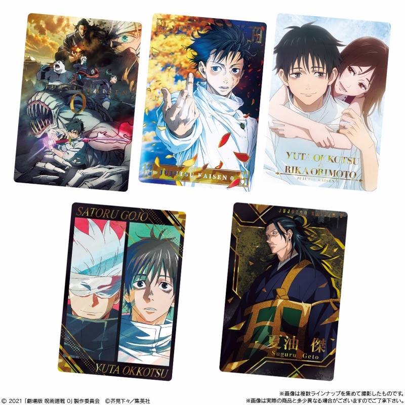 Pack nhân phẩm thẻ Jujutsu Kaisen - Chú thuật hồi chiến kèm bánh xốp vol.0