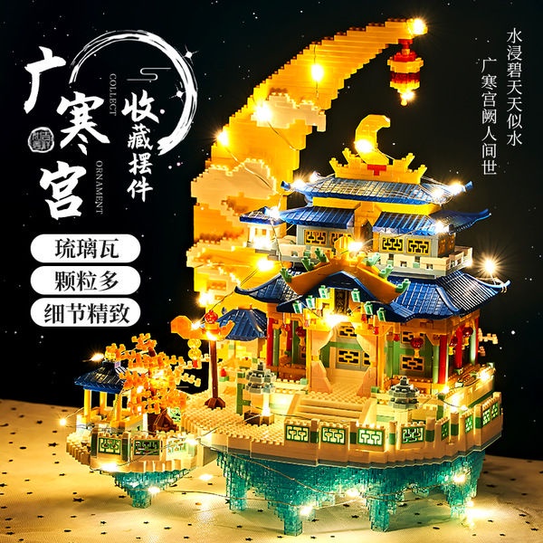 Đồ Chơi Lắp Ráp Lego Lâu Đài Cung Điện Guanghan Palace Cho Bé Trai 8-12 Tuổi