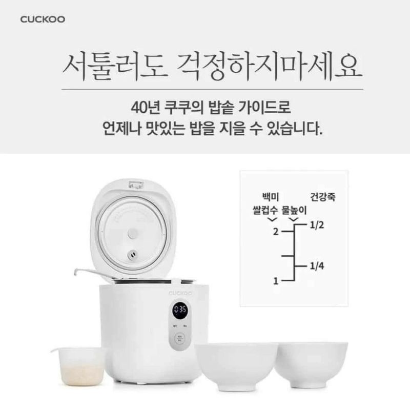 Nồi Cơm Mini Cuckoo Marshmallow CR-0255MW 0.36L - Bảo Hành 12 Tháng