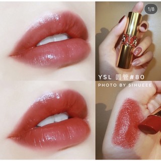 Son YSL Rouge Volupte Shine 80