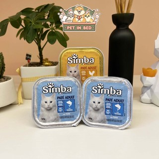 Simba / Pate simba cho mèo nhập khẩu Ý