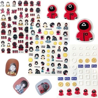 Sticker nail lụa Squid Game 5D NGHI THẢO