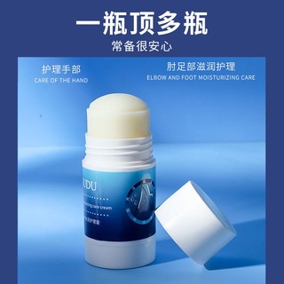 Kem Dưỡng Ẩm Chống Nứt Nẻ Gót Chân Vaseline