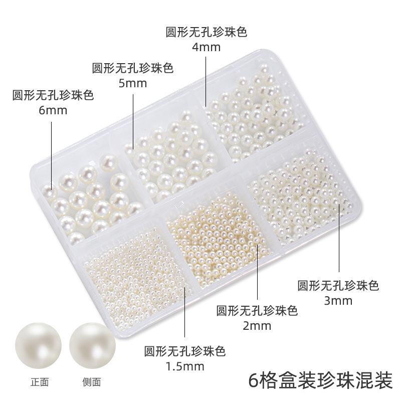 Hộp 12 Ô 6 Ngăn Đựng Hạt Ngọc Trai Trang Trí Móng Tay Nghệ Thuật Mới Không Lỗ Thẳng Không Radius