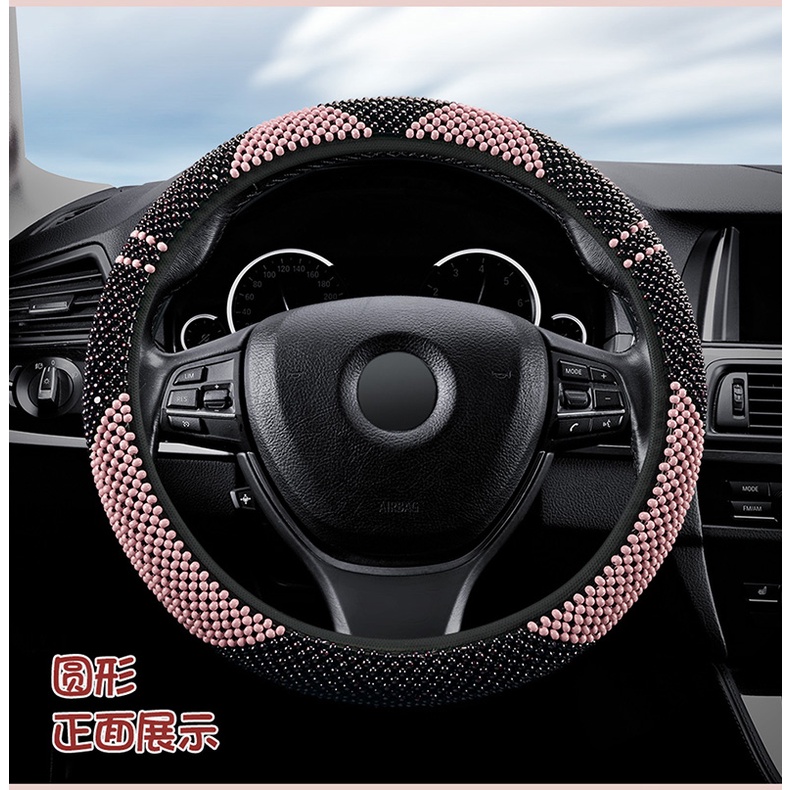 Bao bọc vô lăng tay lái hạt gỗ phối màu cao cấp xe hơi ô tô