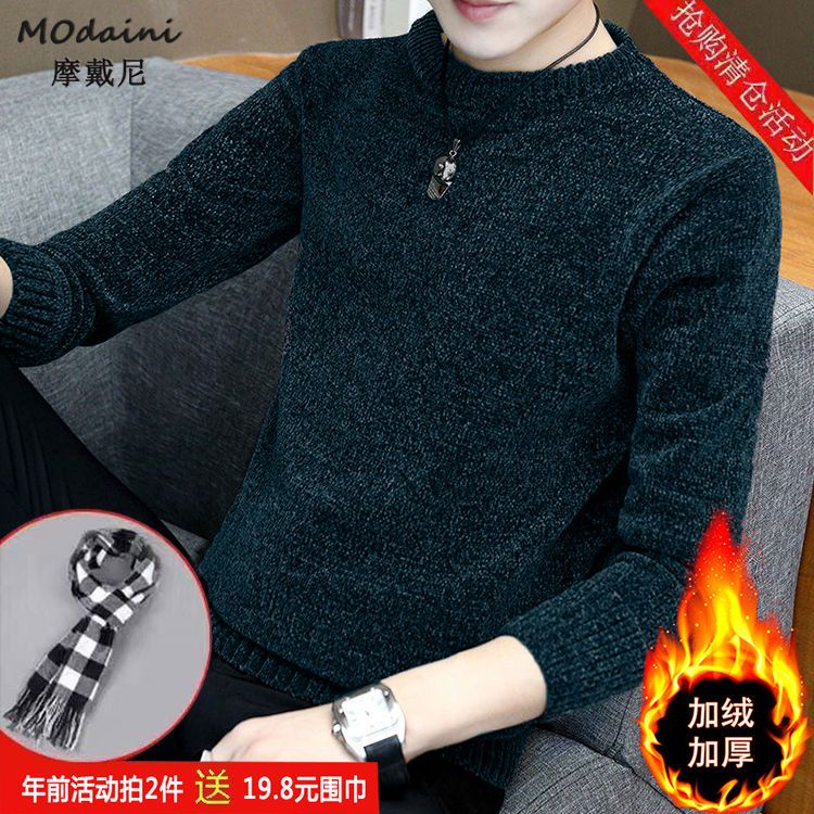 # Áo Len Nam# Áo Len Cổ Tròn Dày Dặn Thời Trang Cho Nam# Áo Sweater Dệt Kim Chui Đầu Thời Trang Thu Đông Cho Nam