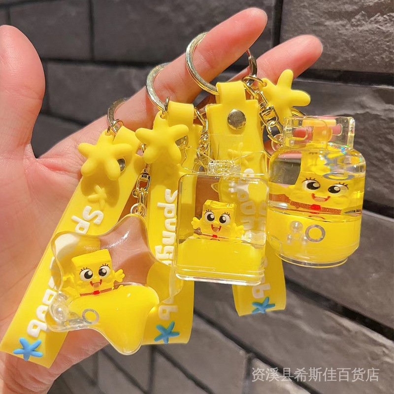 Cute ins yellow doll oil flowing sand floating bottle key chain cartoon car pendant creative couple gift GEKR
