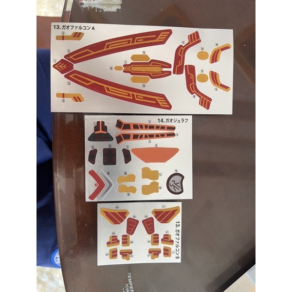 Tem SMP Gao icarus 2022