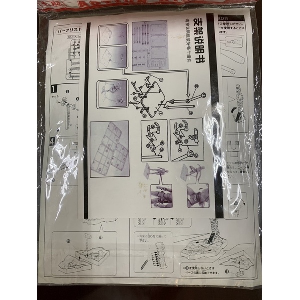 Bộ Đế mô hình Action Base dùng để gắn và tạo dáng cho mô hình figures