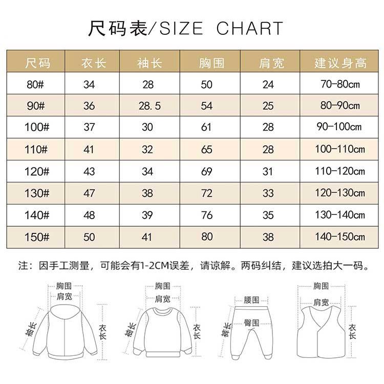 Áo Nhung Cổ Thấp 80-150CM Giữ Ấm Phong Cách Đức Hợp Thời Trang Mùa Thu Cho Bé Trai / Gái