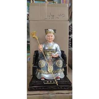 Tượng đức cố hỷ thượng động nương nương. cao 30 cm.