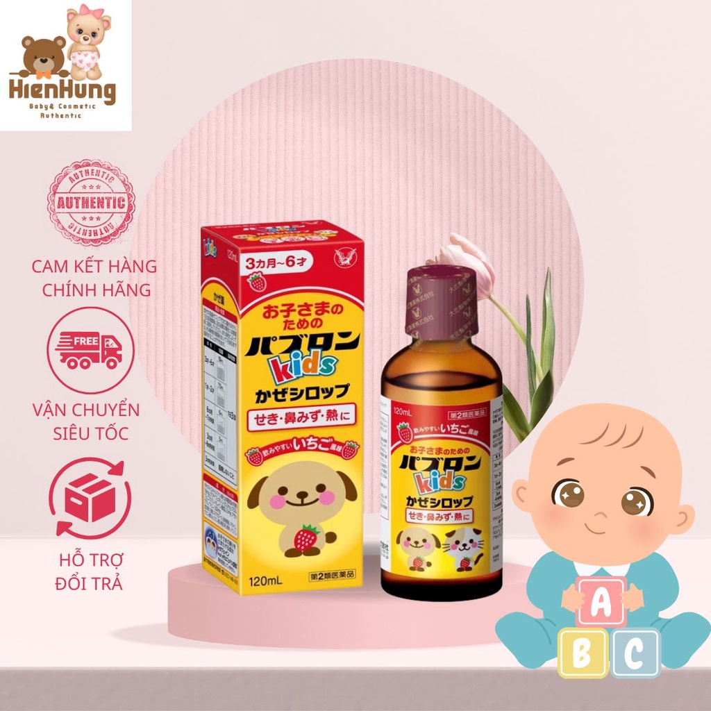 Siro Paburon S Nhật Bản- Siro chó mèo Nhật Bản HÀNG MỚI