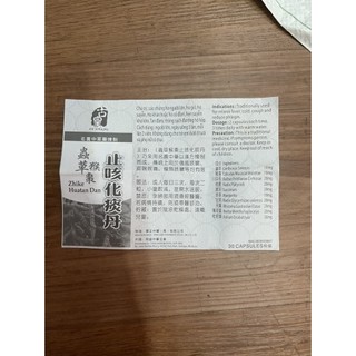 Ho Cổ Vương ZHIKE HUATAN DAN