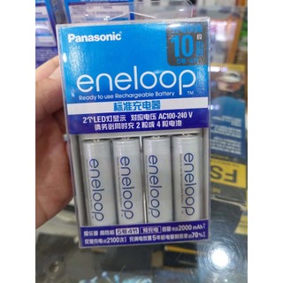 Máy sạc pin tiểu Eneloop có 4 pin AA (nội địa)