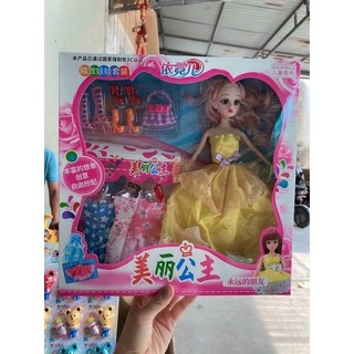 Búp bê siêu xinh