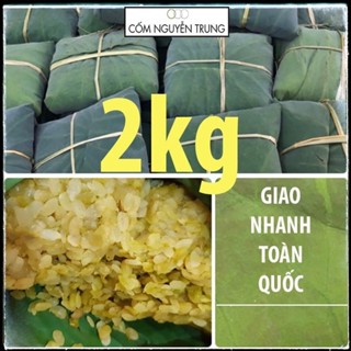 2kg Cốm dẹp tươi Hà Nội ( CHỈ LÀM NGUYÊN LIỆU ) làm chả cốm , nem cốm , chè cốm ... CÓ QUANH NĂM