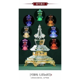 Tháp xá lợi pha lê đính đá ( có đèn led )