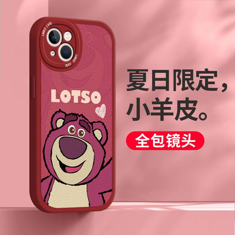 Ốp Điện Thoại Hình Gấu Và Dâu Tây Dễ Thương Cho iPhone13 / 12pro11promax / 6s / 6p / 6 / 8plus / xr / xs / mini / 7 / x